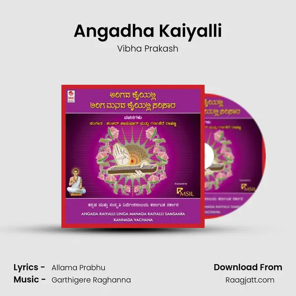 Angadha Kaiyalli - Vibha Prakash album cover 