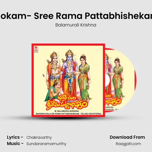 Slokam- Sree Rama Pattabhishekam mp3 song