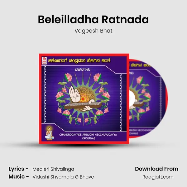 Beleilladha Ratnada - Vageesh Bhat album cover 