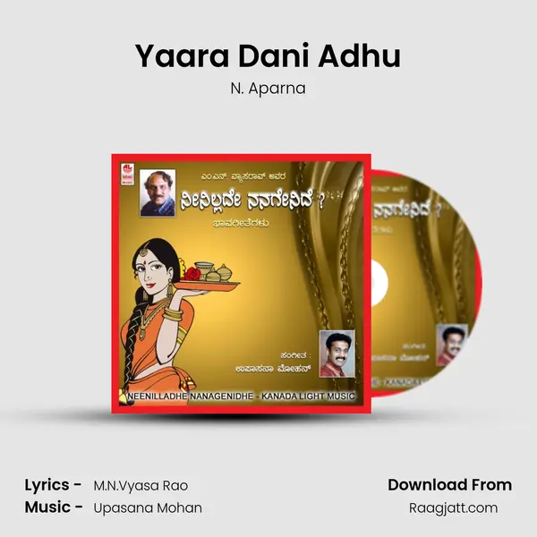 Yaara Dani Adhu mp3 song