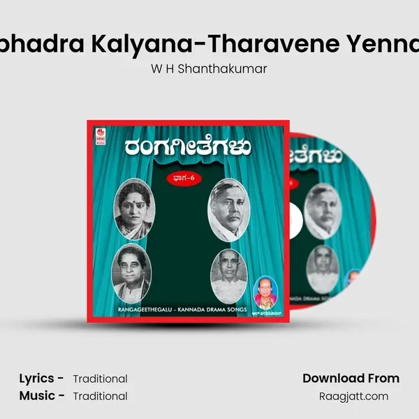 Subhadra Kalyana-Tharavene Yennaya - W H Shanthakumar album cover 