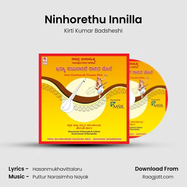 Ninhorethu Innilla mp3 song