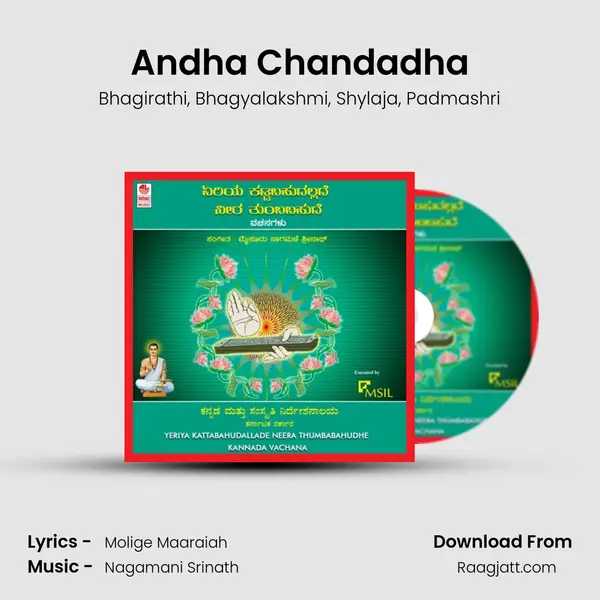 Andha Chandadha - Bhagirathi album cover 