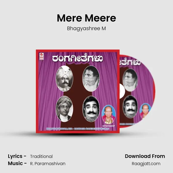 Mere Meere - Bhagyashree M album cover 