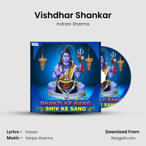 Vishdhar Shankar mp3 song