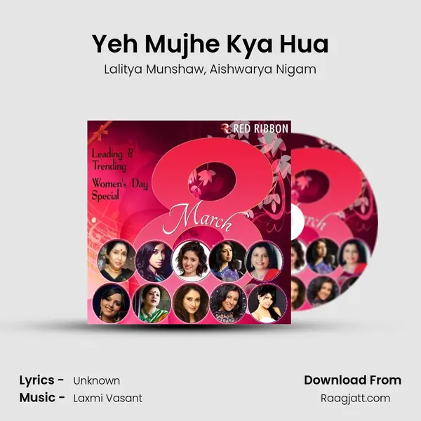 Yeh Mujhe Kya Hua mp3 song