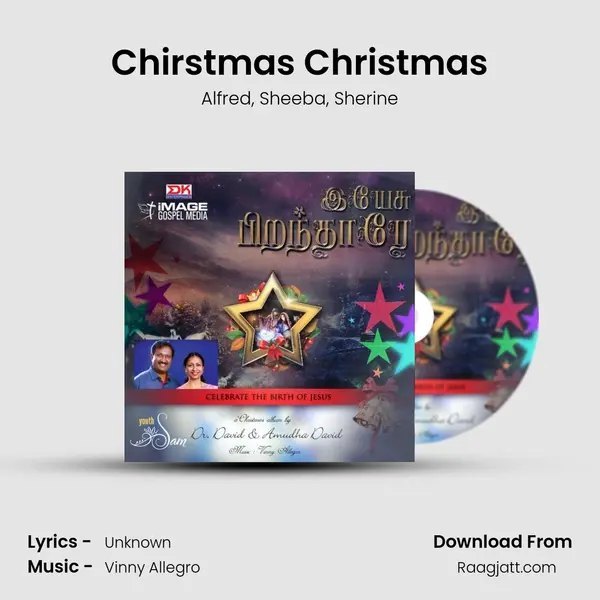 Chirstmas Christmas mp3 song