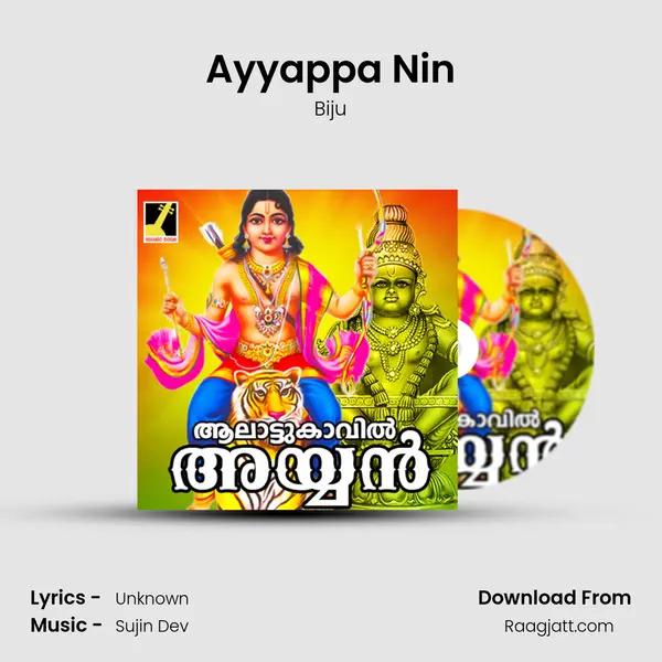 Ayyappa Nin - Biju album cover 