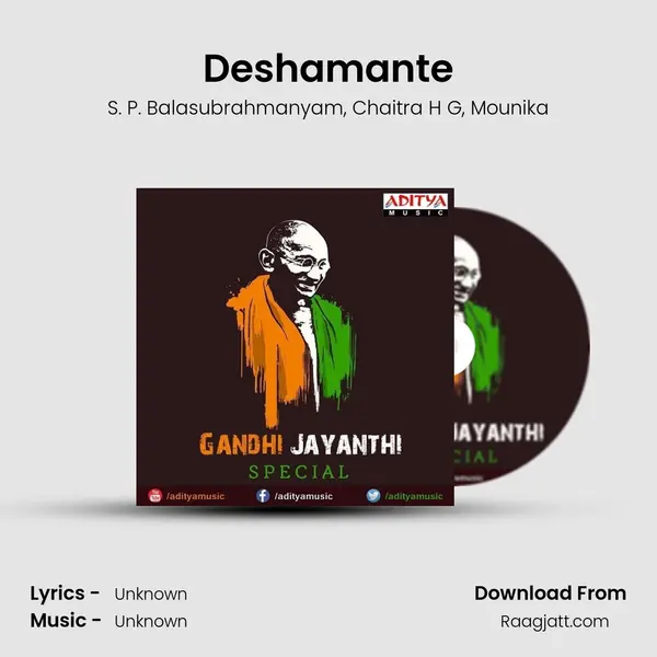 Deshamante mp3 song