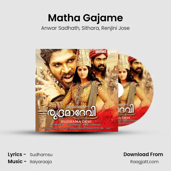 Matha Gajame - Anwar Sadhath album cover 