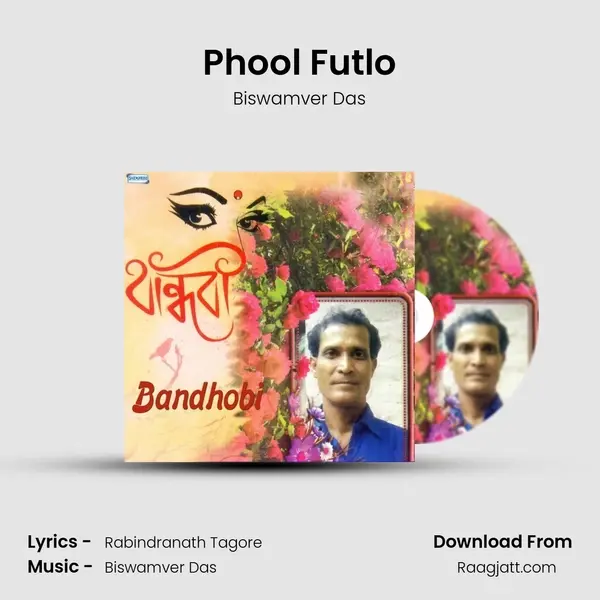 Phool Futlo - Biswamver Das album cover 