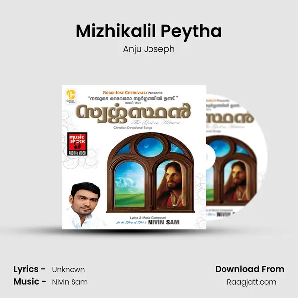 Mizhikalil Peytha - Anju Joseph album cover 