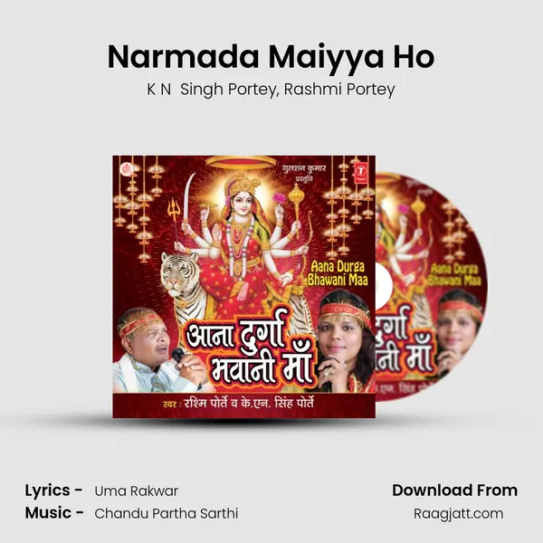 Narmada Maiyya Ho - K N  Singh Portey album cover 