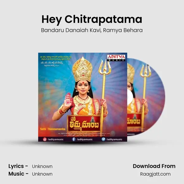 Hey Chitrapatama mp3 song