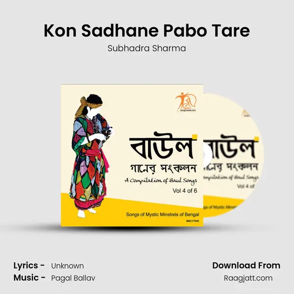 Kon Sadhane Pabo Tare mp3 song