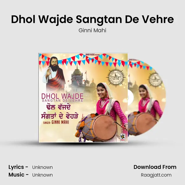 Dhol Wajde Sangtan De Vehre - Ginni Mahi album cover 