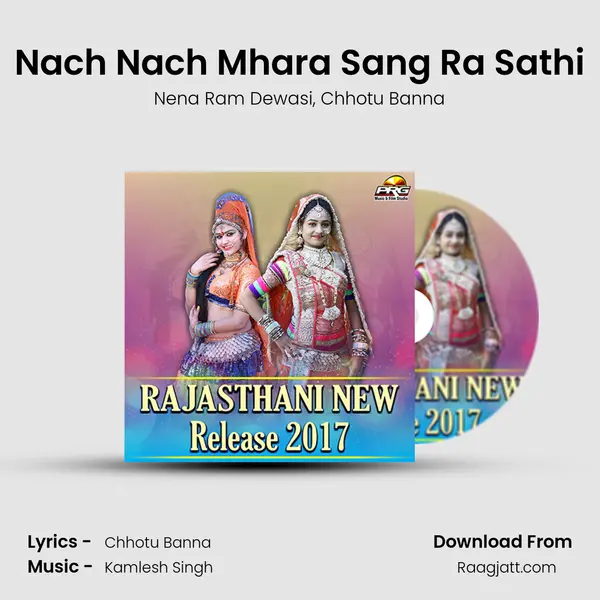 Nach Nach Mhara Sang Ra Sathi - Nena Ram Dewasi album cover 