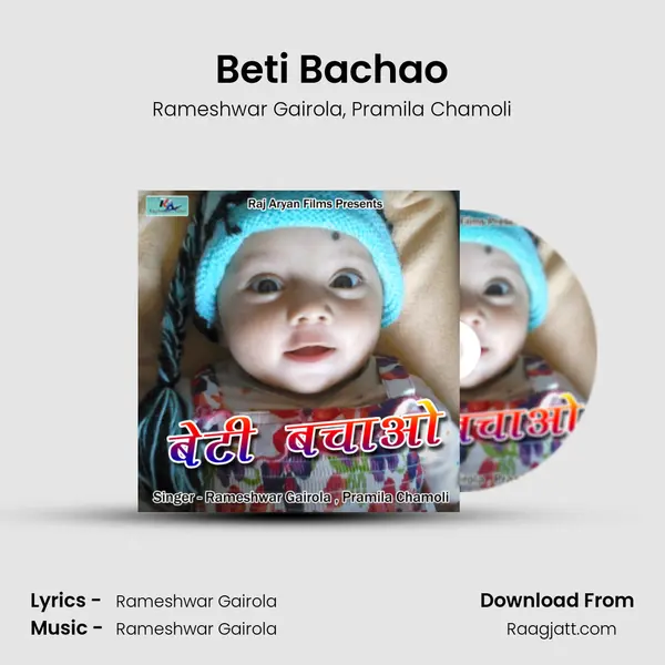 Beti Bachao - Rameshwar Gairola album cover 