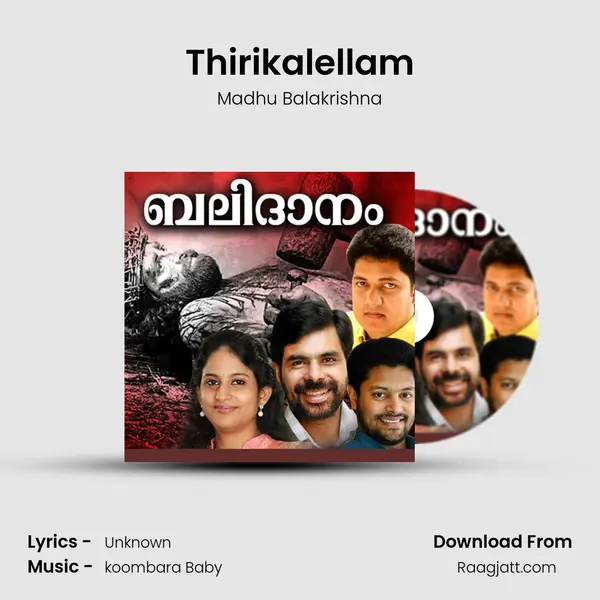 Thirikalellam - Madhu Balakrishna album cover 