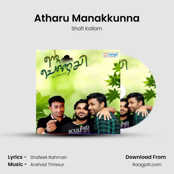 Atharu Manakkunna mp3 song