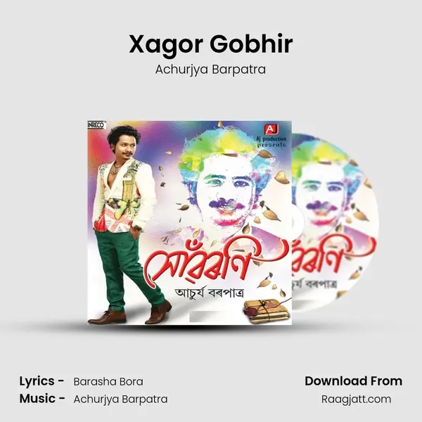 Xagor Gobhir - Achurjya Barpatra album cover 