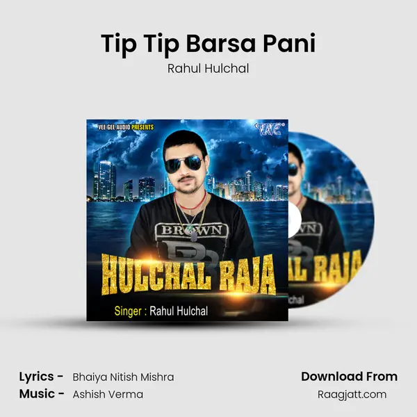 Tip Tip Barsa Pani mp3 song