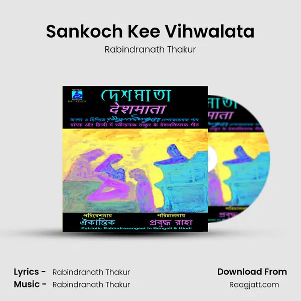 Sankoch Kee Vihwalata - Rabindranath Thakur album cover 