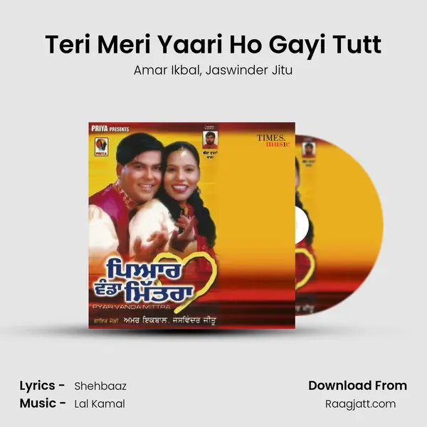 Teri Meri Yaari Ho Gayi Tutt - Amar Ikbal album cover 