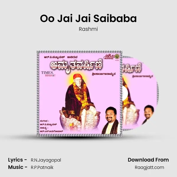 Oo Jai Jai Saibaba - Rashmi album cover 