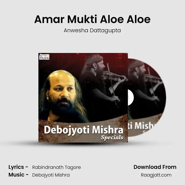 Amar Mukti Aloe Aloe mp3 song