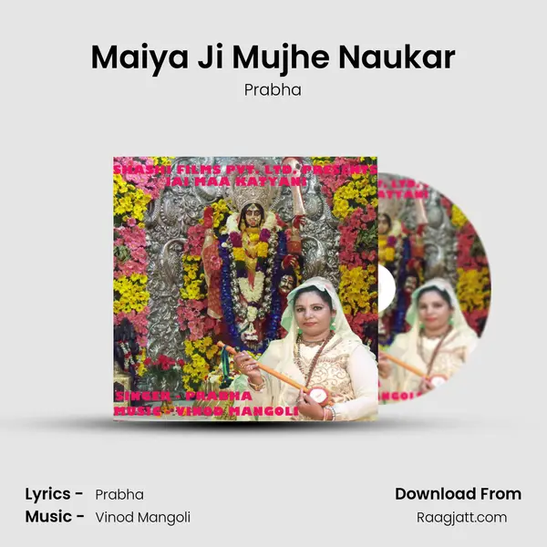 Maiya Ji Mujhe Naukar - Prabha album cover 