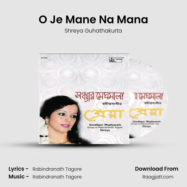 O Je Mane Na Mana - Shreya Guhathakurta album cover 