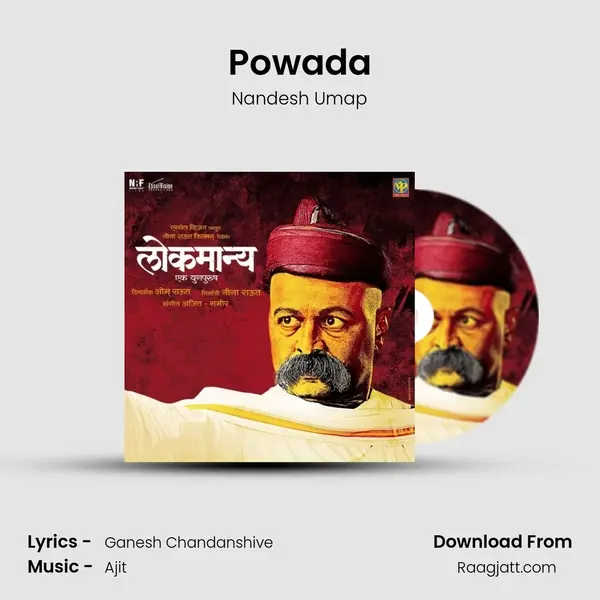 Powada mp3 song