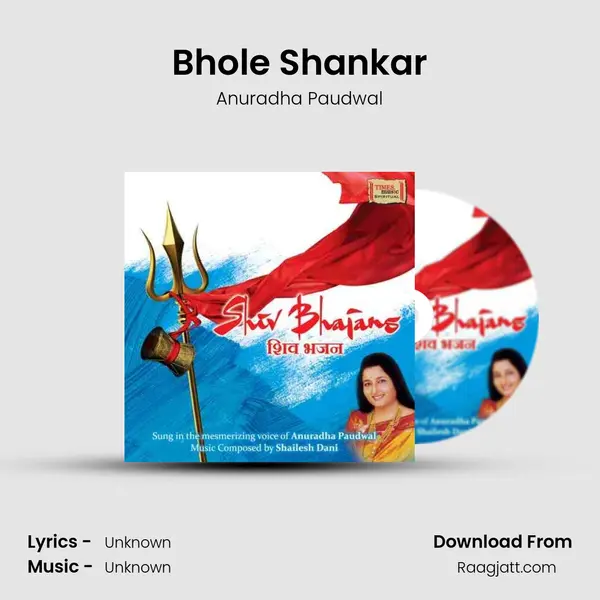 Bhole Shankar - Anuradha Paudwal album cover 