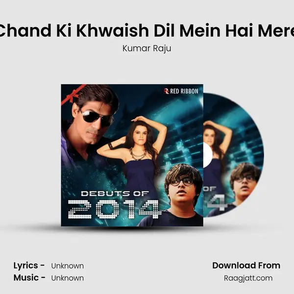 Chand Ki Khwaish Dil Mein Hai Mere mp3 song