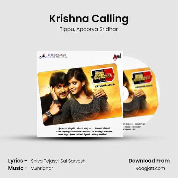 Krishna Calling mp3 song