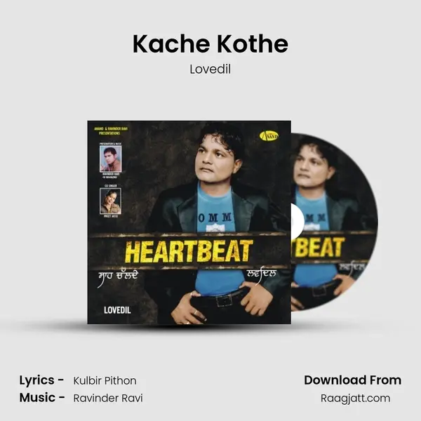 Kache Kothe - Lovedil album cover 