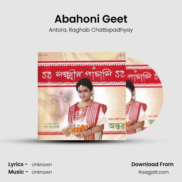 Abahoni Geet - Antora album cover 