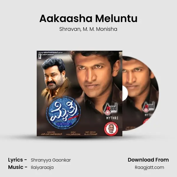 Aakaasha Meluntu mp3 song