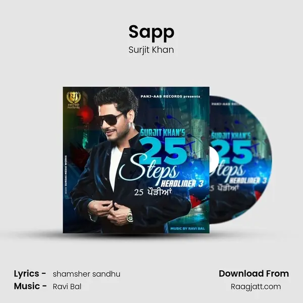 Sapp mp3 song