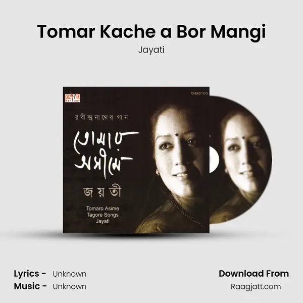 Tomar Kache a Bor Mangi - Jayati album cover 