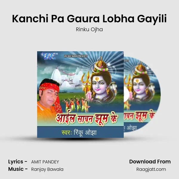 Kanchi Pa Gaura Lobha Gayili - Rinku Ojha album cover 