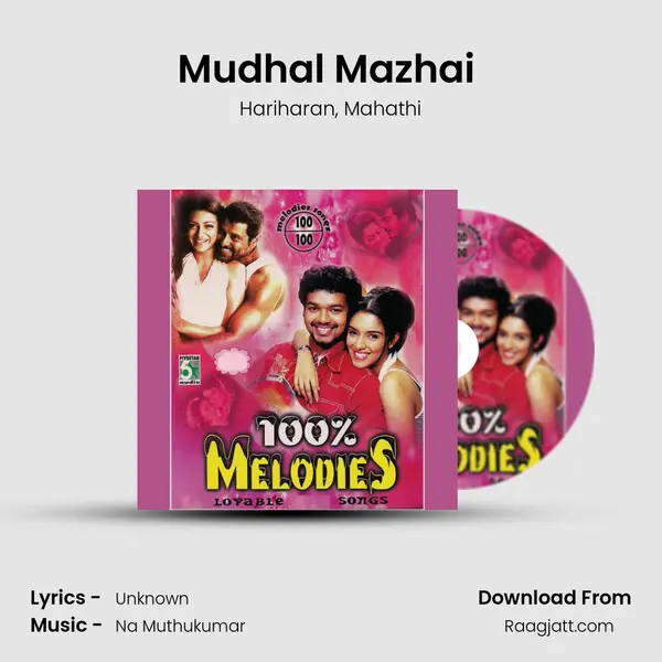 Mudhal Mazhai (From Bheema) mp3 song