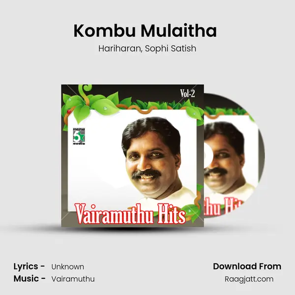 Kombu Mulaitha (From Virumbukiren) mp3 song