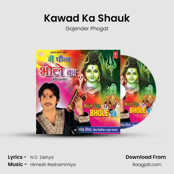 Kawad Ka Shauk mp3 song