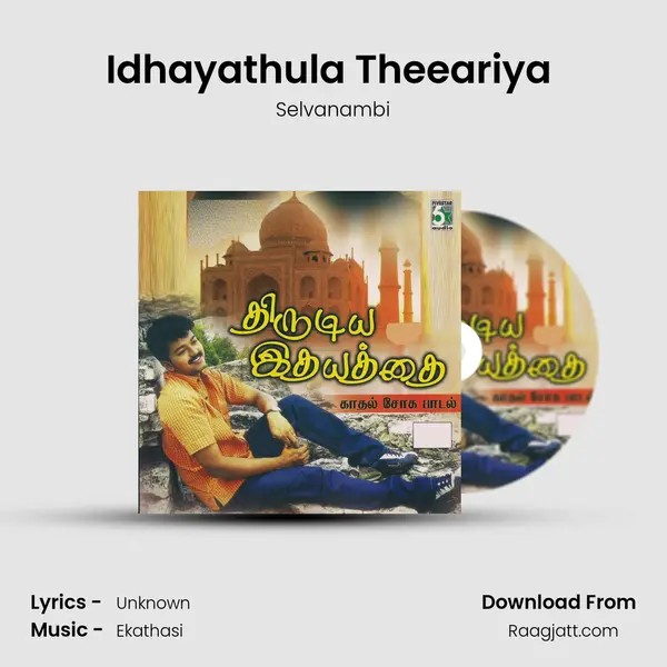 Idhayathula Theeariya (From Thittakudi) mp3 song