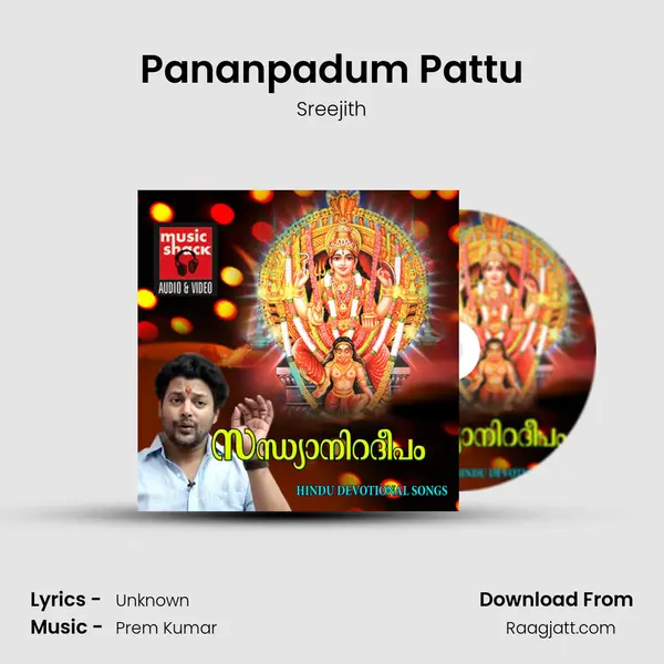 Pananpadum Pattu - Sreejith album cover 