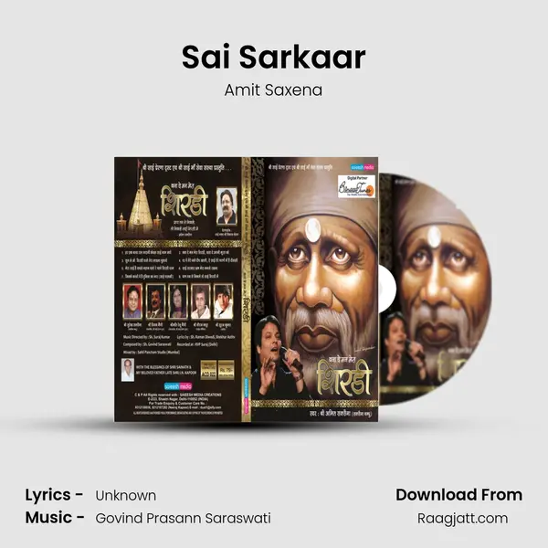 Sai Sarkaar - Amit Saxena album cover 