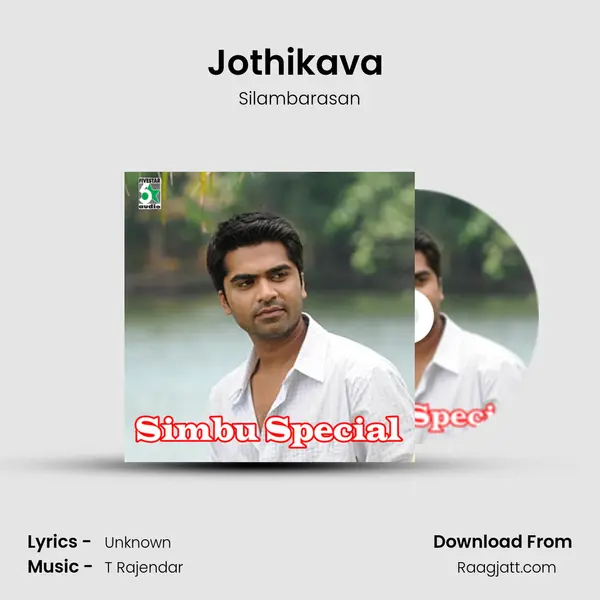 Jothikava (From Kadhal Azhivathilai) mp3 song