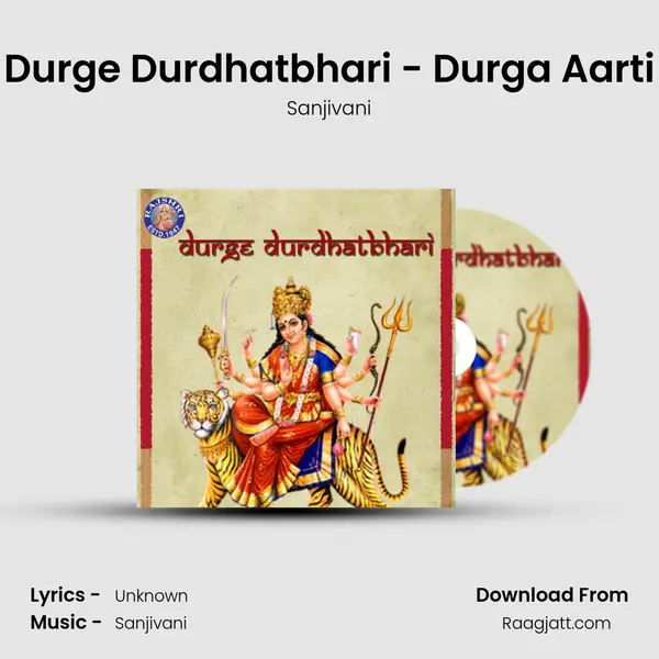 Durge Durdhatbhari - Durga Aarti - Sanjivani album cover 